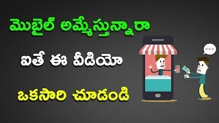 Watch How to permanently delete video from android phone |Telugu Tech Tuts Video