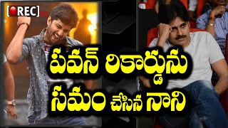 Watch Nani Equals Pawan Kalyan Overseas Record | Latest telugu news updates gossips l RECTV INDIA Video
