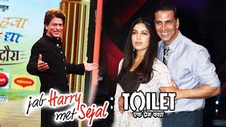 Watch Shahrukh's Signature Step At Chala Hawa Yeu Dya, Akshay-Bhumi On Dance Plus 3 - Toilet Ek Prem Katha Video