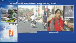 Watch Meteorological Director Nagaratnam With Face To Face | High Temperature In Telugu States | iNews Video