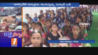 Watch Kristapur Village Students And Parents like Interest On Govt School | Macheriyal | iNews Video