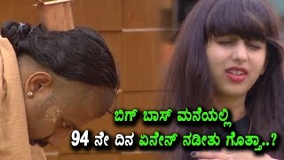 Watch Kannada Bigg Boss 5 Today Highlights | Bigg Boss Latest News | Top Kannada TV Video