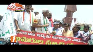Watch CM KCR Order To TRS Leaders Silent On TJAC Chairman Kodandaram Comments | Loguttu | iNews Video