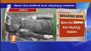 Watch Kaleshwaram Project Tunnel Collapse In Thippapur |6 Dead & Seversal Injured |Rajanna Sircilla| iNews Video