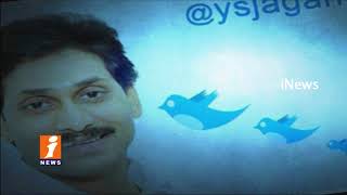 Watch Political Young Leaders Follow With Twitter On Public Problems | iNews Video