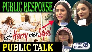 Watch Jab Harry Met Sejal Public Talk |Jab Harry Met Sejal Review |Shahrukh Khan, Anushka Sharma Video