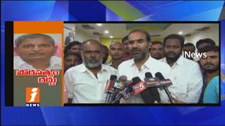 Watch Home Ministry Cancels Vemulawada MLA Chennamaneni Ramesh Indian Citizenship | iNews Video