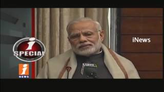 Watch Politicians Using People's Disagreement For Their Political Graph? | iSpecial | iNews Video