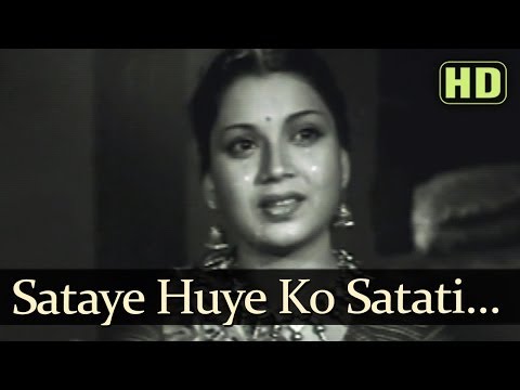 Watch Sataye Huye Ko Satati (HD) - Bahar Songs - Karan Dewan - Vyjayantimala - Geeta Dutt - Superhit Old Song Video
