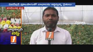 Watch Horticulture Flowers Cultivation by Nagarampally Farmer In Bhupalpally District | Telangana | iNews Video