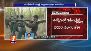 Watch Naxals Kidnaps Six Government Employees At Andhra Odisha Border | iNews Video