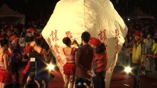 Watch Lantern Festival Ends Lunar New Year on Taiwan Video