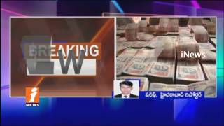 Watch Old Currency Exchange Gang Arrested In Jubilee Hills | Rs 7 Crore Seized | Hyderabad | iNews Video