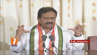 Watch Congress Leader Shabbir Ali Speaks To Media After CLP Meeting | iNews Video