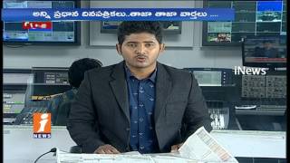 Watch Venkaiah Naidu To Fill Nomination For Vice- President Post Today | News Watch (18-07-2017) | iNews Video