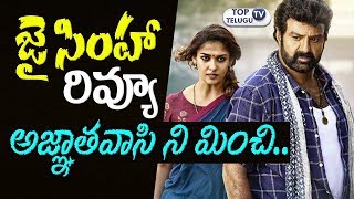Watch Jai Simha Review | Jai Simha Movie Review | Jai Simha Public Talk | Jai Simha Pre Release Talk Video