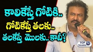 Watch Mohan Babu Superb Speech at Kakatiya Cultural Festival Press meet | Top Telugu TV Video