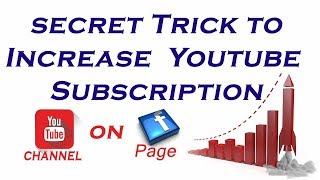 Watch Secret Tip to Boost youtube subscription Must Watch | single Tip by pitara channel Video