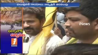 Watch Dharna Chowk Controversy | TTDP Working President Revanth Reddy Face To Face | Hyderabad | iNews Video