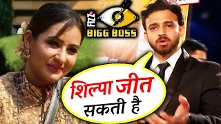 Watch Shilpa Shinde's EX Boyrfriend Romit Raj Reaction On Bigg Boss 11 Winner Video
