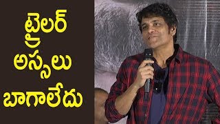 Watch à°Ÿà±à°°à±ˆà°²à°°à± à°…à°¸à±à°¸à°²à± à°¬à°¾à°—à°¾à°²à±‡à°¦à±  - Nagarjuna Emotional Speech   Raju Gari Gadhi 2 Movie Trailer Launch Video