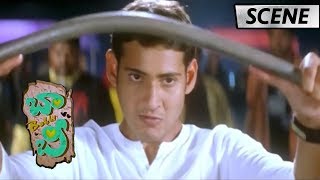 Watch Mahesh Babu Introduction Scene - Bobby Movie Scenes Video