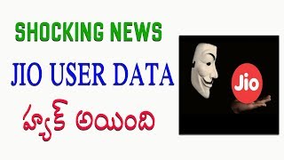 Watch Shocking News -Reliance Jio User Data Leaked or Hacked | Telugu Tech Tuts Video