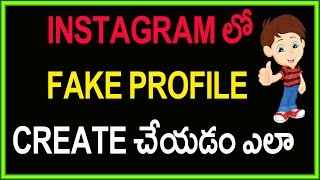 Watch How To Create Instagram Fake Account | Prank | Telugu Video