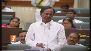 Watch TRS Govt Allocate More Funds Then Congress | CM KCR in Assembly | iNews Video