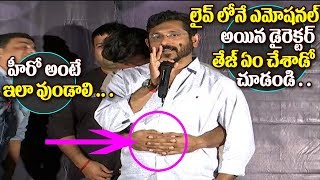 Watch B. V. S. Ravi Speech @Jawaan Movie Song Launch | Sai Dharam Tej | Mehreen | Dil Raju | Pawan Kalyan Video