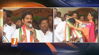 Watch Chevella TDP Leaders Join Congress In Presence Of Revanth Reddy And Sabitha Indrakaran Reddy | iNews Video