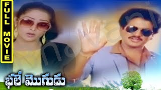 Watch Bhale Mogudu Telugu Full Movie - Rajendra Prasad, Rajani Video