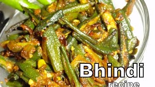 Watch Dahi bhindi recipe Video