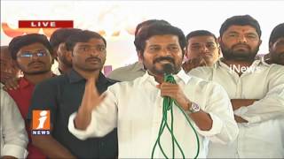 Watch TTDP Revanth Reddy Aggressive Speech At Veterinary University In Rajendra Nagar | Hyderabad | iNews Video