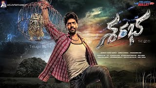 Watch Sarabha Theatrical Trailer Jaya Prada Aakash Sehdev Mishti Chakravarty Video