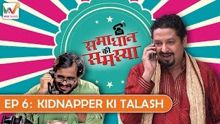 Watch Samadhan ki Samasya S01 EP6- Kidnapper ki Talash Video