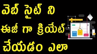 Watch How to Create your Website Easily Without any coding || Telugu Tech Tuts Video
