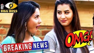 Watch Housemates SHOCKED By Shilpa Shinde RECORD, Hina Khan Popularity Increased In Pakistan |Bigg Boss 11 Video