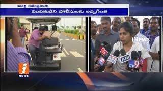 Watch Man Arrested in Minister Akhila Priya Signature Forgery Case | iNews Video