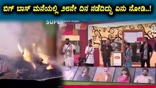 Watch Bigg Boss Kannada Season 5 - 28 Day Highlights | Fight in Bigg Boss Kannada | Top Kannada TV Video
