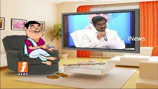 Watch Dada Political Counter On Minister Devineni Uma His Speech | Pin Counter | iNews Video