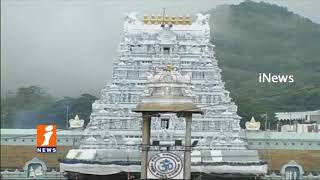 Watch President Ram nath Kovind To Visits Tirumala Temple In September 1st | iNews Video