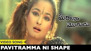 Watch Pavitramma Ni Shape Video Song - Vijay Gharana Mogudu Songs - Jyothika Video