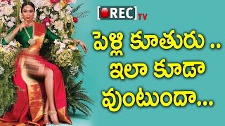 Watch Tamil Bride Destroys Tamil Culture By Showing Off Her Legs | Huge Controversy Viral | Rectv India Video