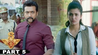Watch S3 (Yamudu 3) Full Telugu Movie Part 5 || Suriya , Anushka Shetty, Shruti Haasan Video