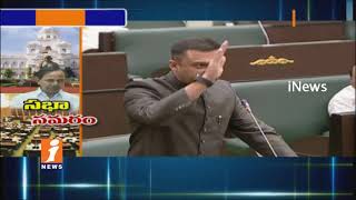 Watch Politically Hot Discussion On Unemployment In Telangana Assembly | iNews Video