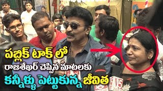 Watch Rajasekhar Emotional Speech At PSV Garuda Vega PUBLIC TALK | Raja sekhar | Sunny Leone | Pooja Kumar Video
