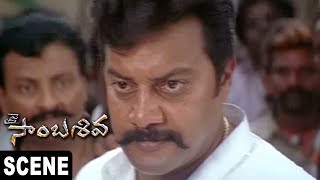 Watch Sai Kumar Tries To Finished Arjun At Temple - Comedy Scene - Jai Sambhasiva Movie Scenes Video