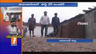 Watch Sonala Village Software Employee Social Service in Weekends | Adilabad | iNews Video