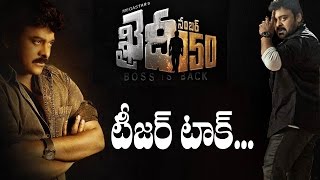 Watch Chiranjeevi Khaidi No 150 Teaser First Talk Review Report Public talk Response Video